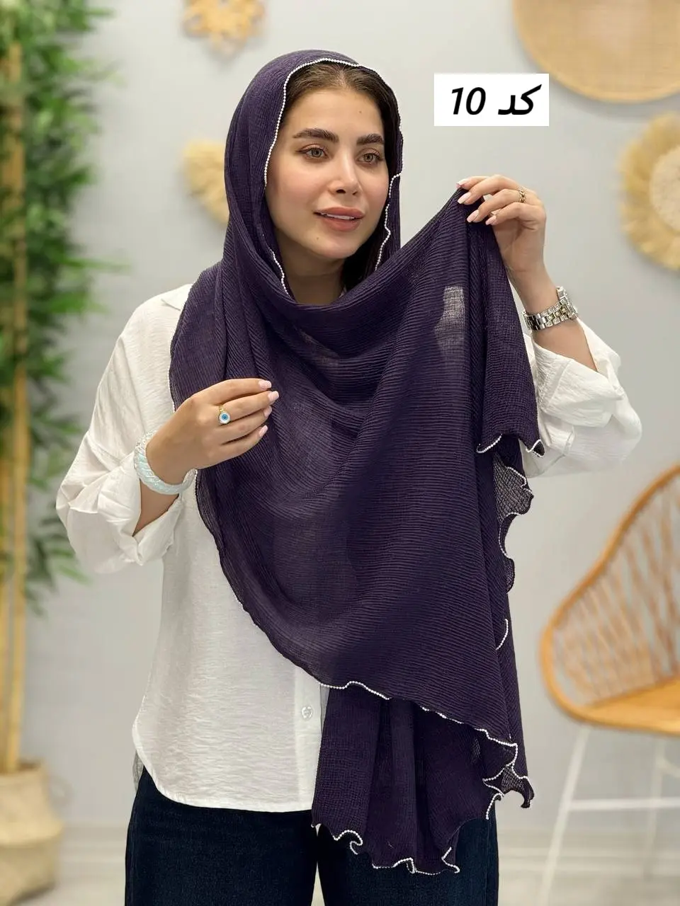 3497 - شال آف C